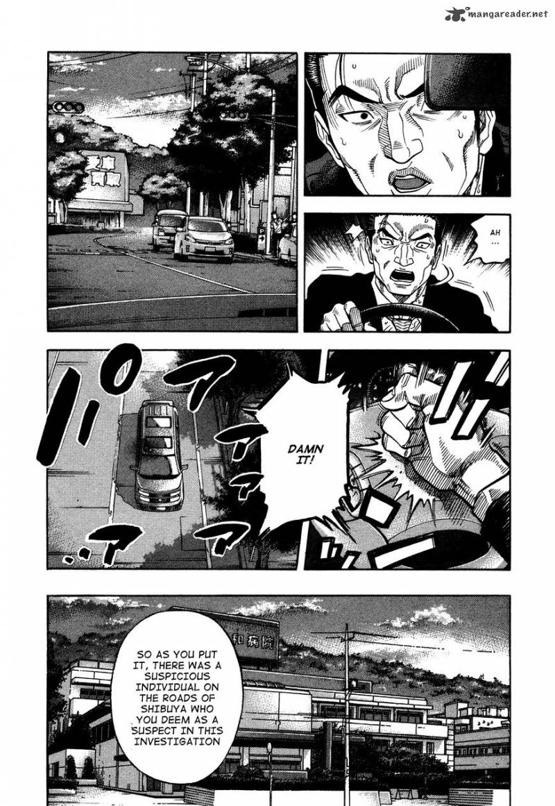 Montage Watanabe Jun Chapter 68 Page 7