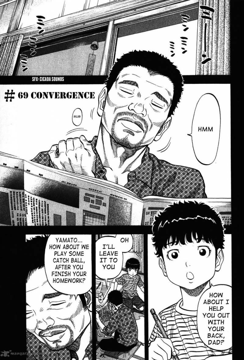 Montage Watanabe Jun Chapter 69 Page 1