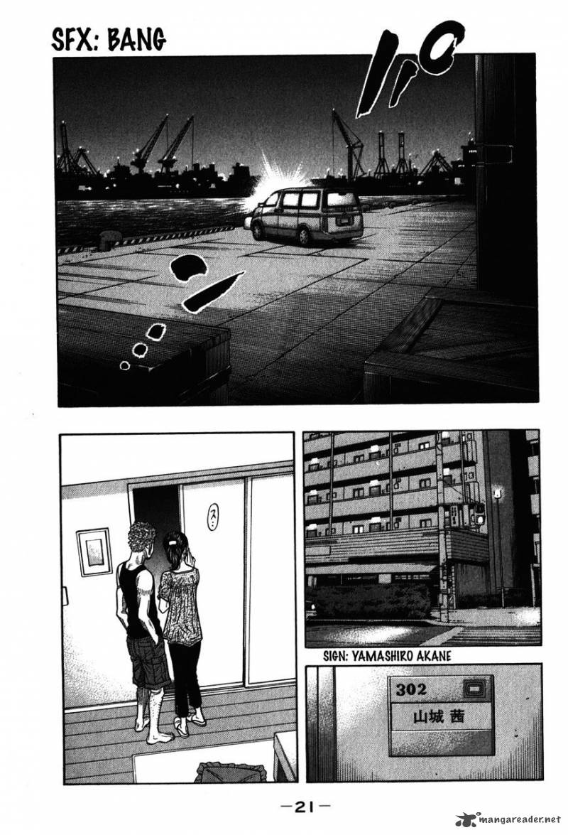 Montage Watanabe Jun Chapter 69 Page 17