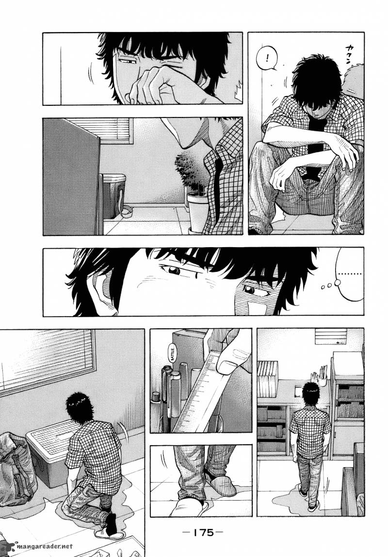 Montage Watanabe Jun Chapter 7 Page 15