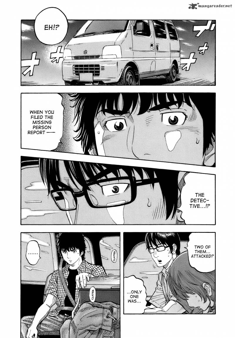 Montage Watanabe Jun Chapter 7 Page 3