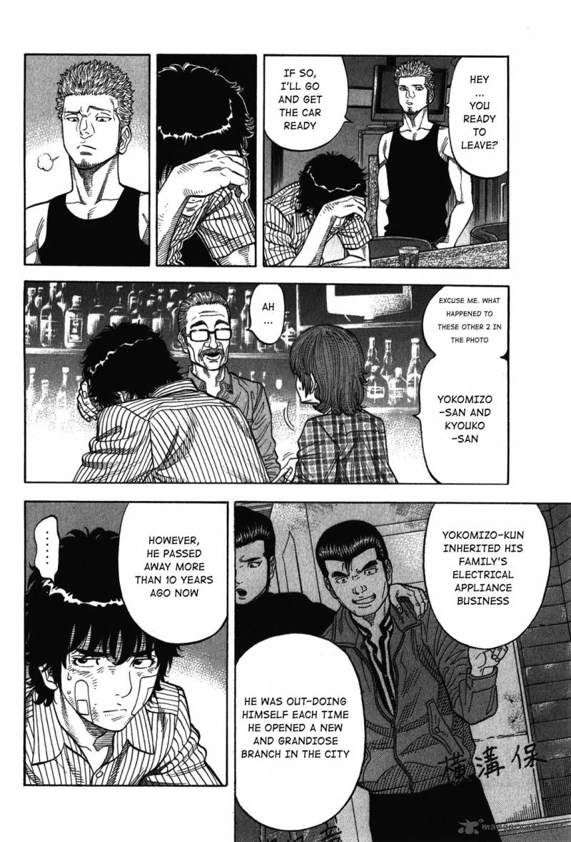 Montage Watanabe Jun Chapter 70 Page 12