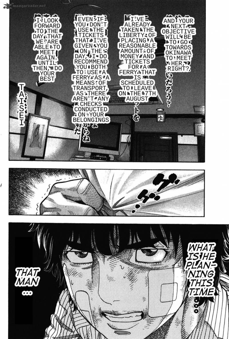 Montage Watanabe Jun Chapter 70 Page 16