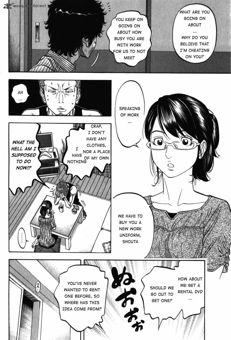 Montage Watanabe Jun Chapter 70 Page 4