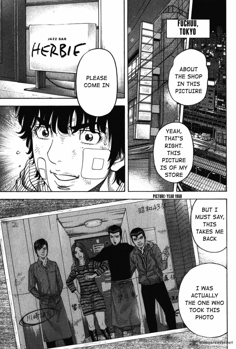 Montage Watanabe Jun Chapter 70 Page 7