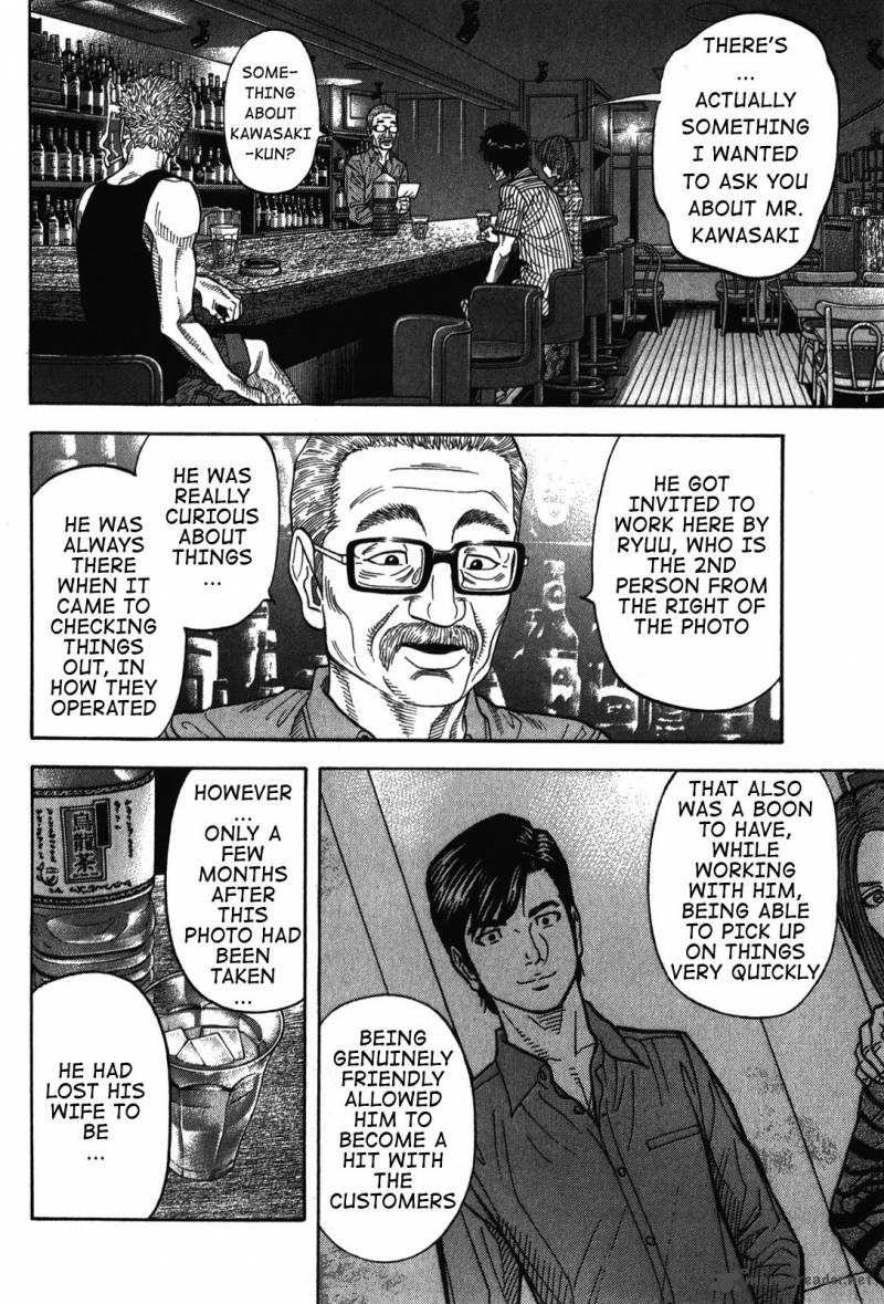 Montage Watanabe Jun Chapter 70 Page 8