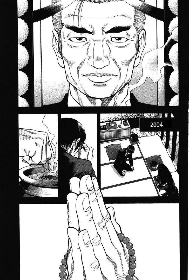 Montage Watanabe Jun Chapter 71 Page 1