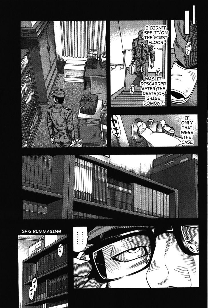 Montage Watanabe Jun Chapter 71 Page 11