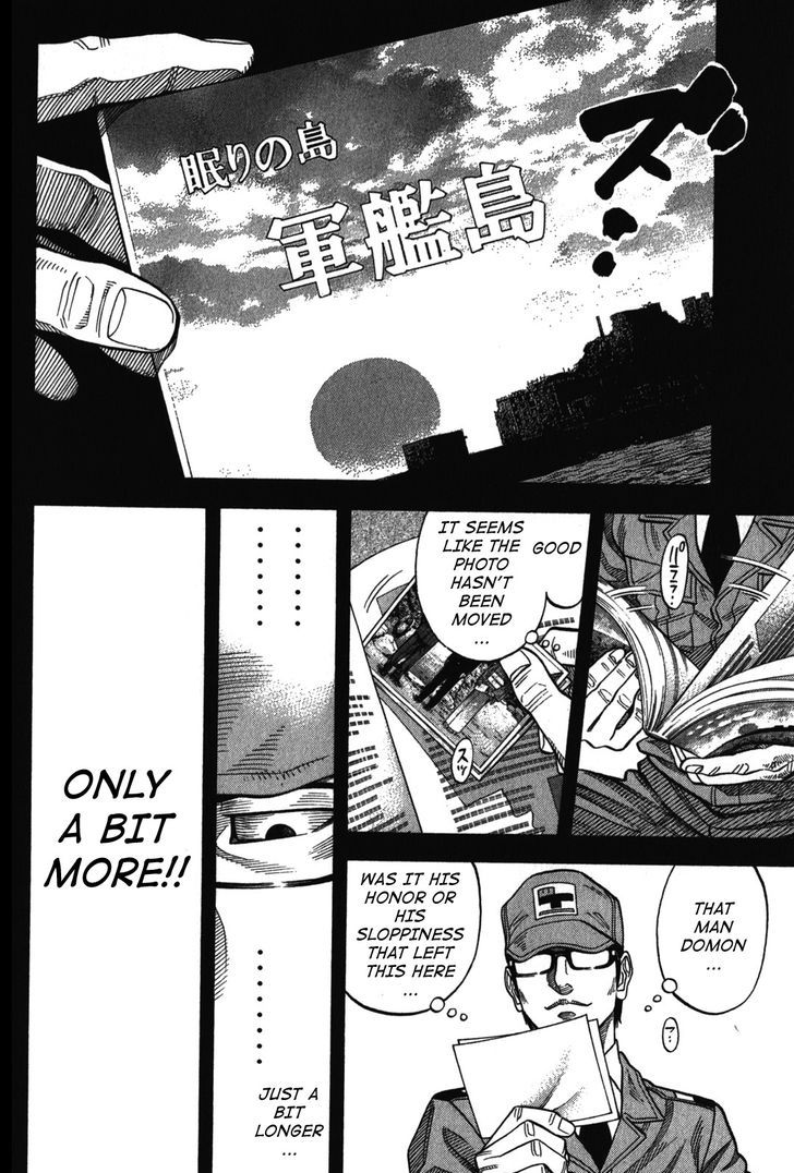 Montage Watanabe Jun Chapter 71 Page 12