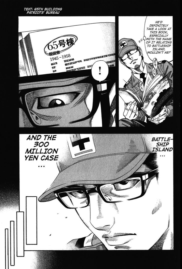 Montage Watanabe Jun Chapter 71 Page 15