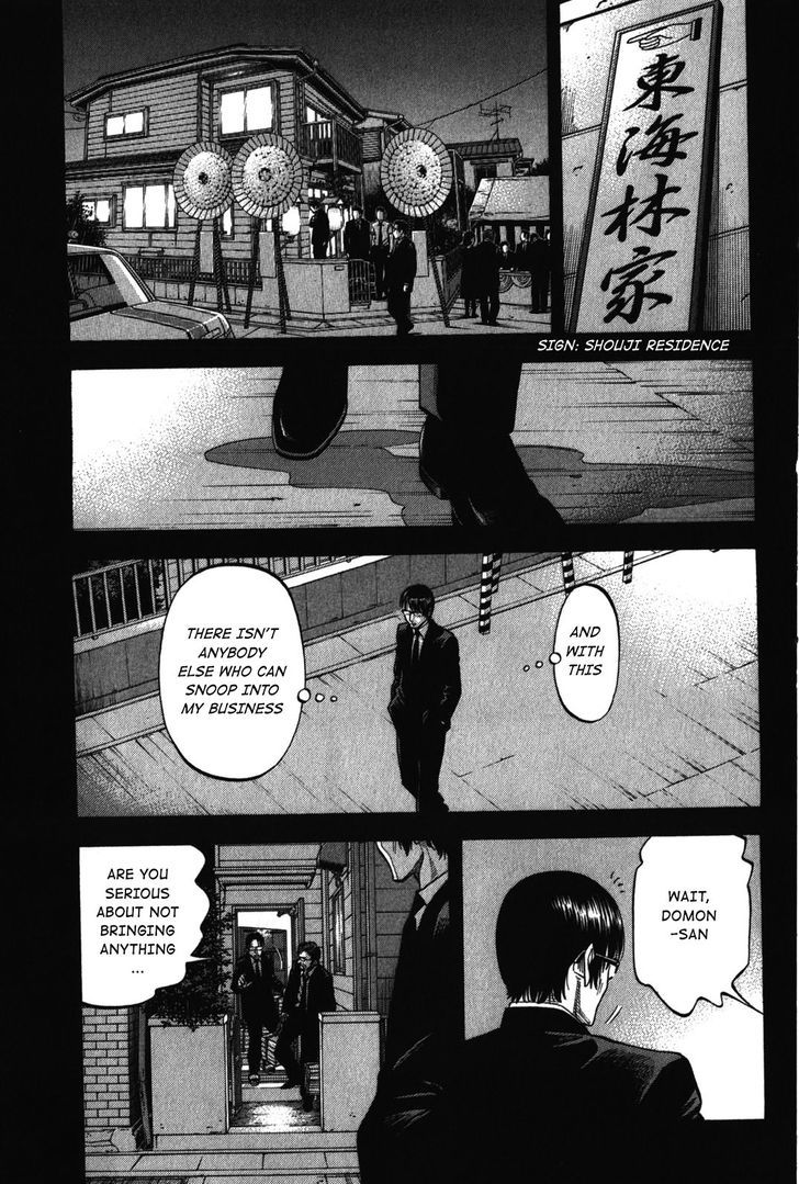 Montage Watanabe Jun Chapter 71 Page 3