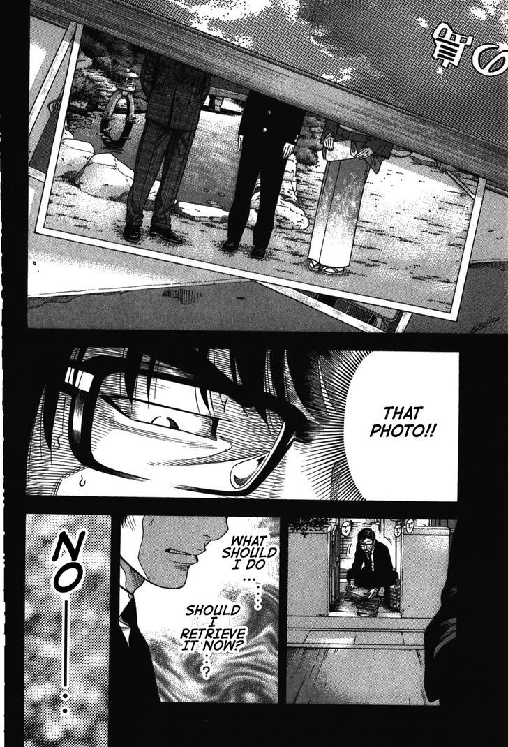 Montage Watanabe Jun Chapter 71 Page 6