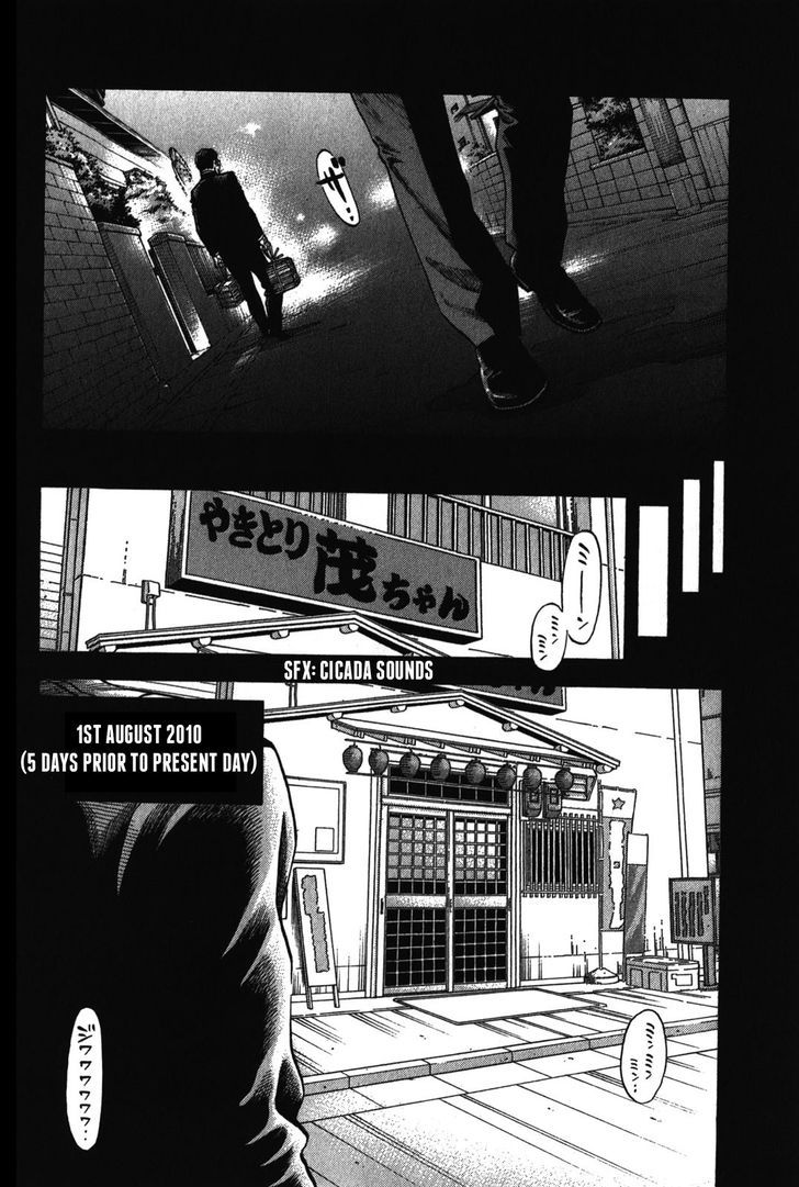 Montage Watanabe Jun Chapter 71 Page 8