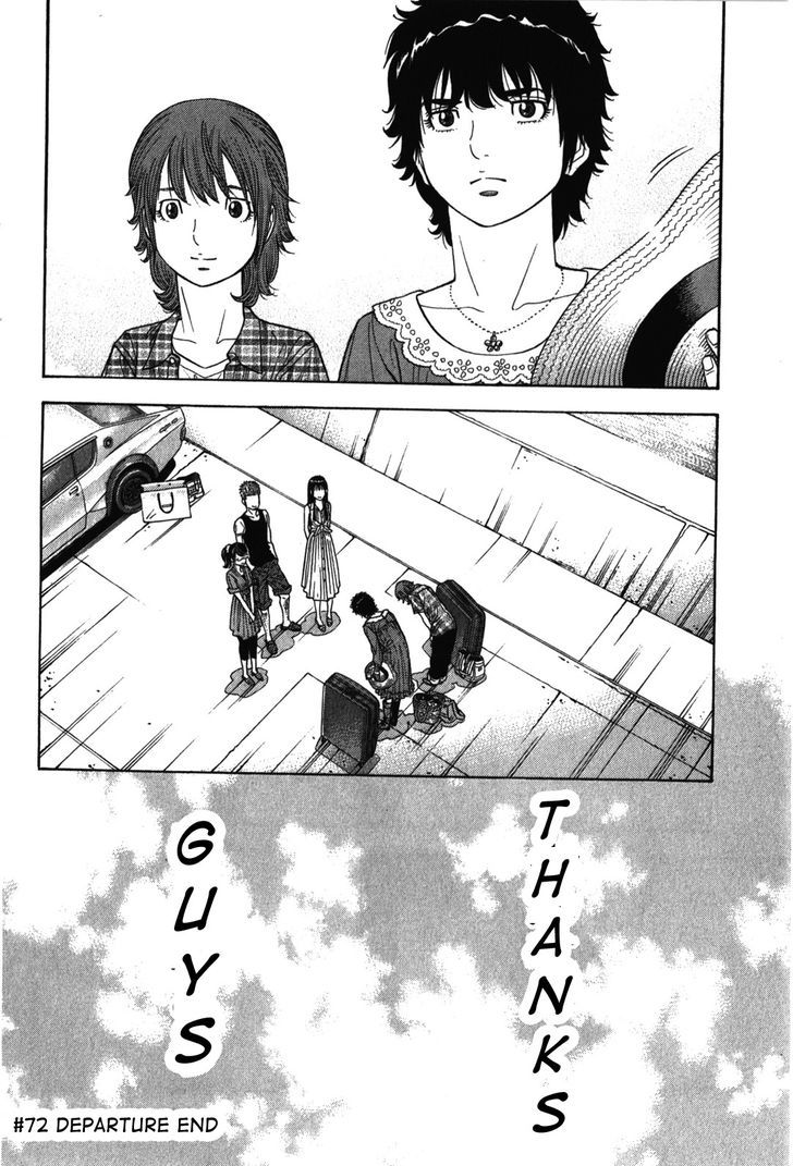 Montage Watanabe Jun Chapter 72 Page 18