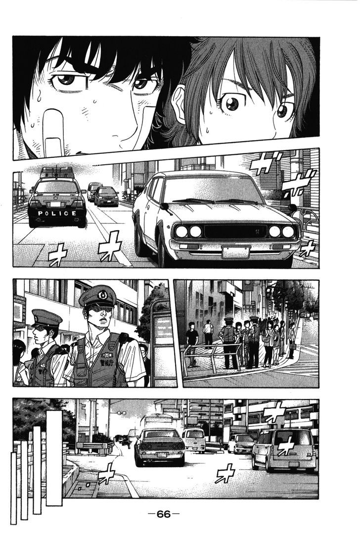 Montage Watanabe Jun Chapter 72 Page 6