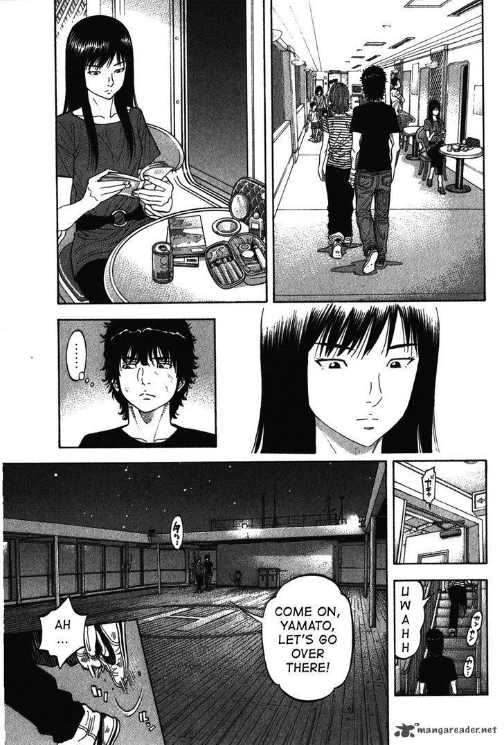 Montage Watanabe Jun Chapter 73 Page 13