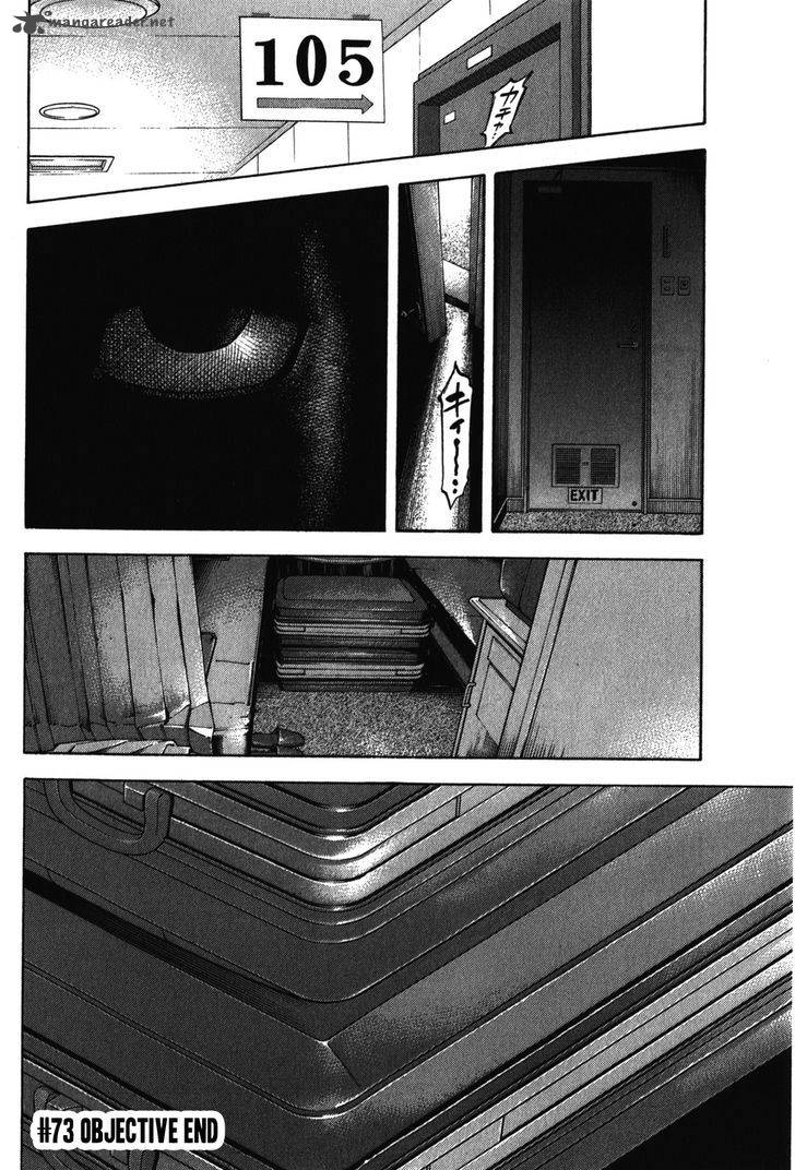 Montage Watanabe Jun Chapter 73 Page 18