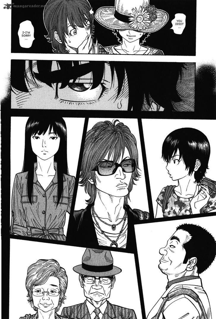 Montage Watanabe Jun Chapter 73 Page 4