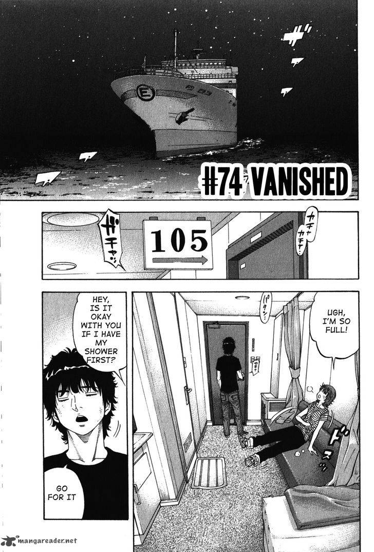 Montage Watanabe Jun Chapter 74 Page 1