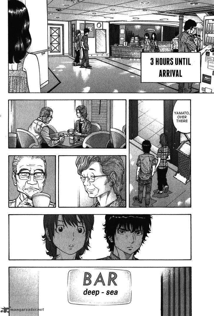 Montage Watanabe Jun Chapter 75 Page 6