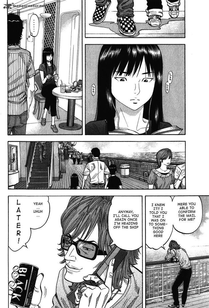 Montage Watanabe Jun Chapter 75 Page 8