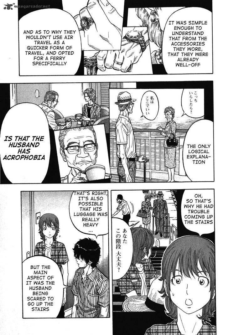 Montage Watanabe Jun Chapter 76 Page 5