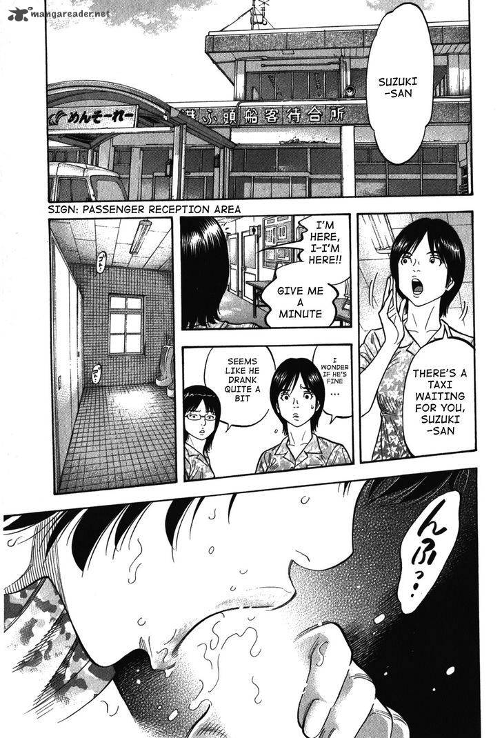 Montage Watanabe Jun Chapter 77 Page 15