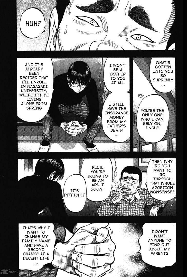 Montage Watanabe Jun Chapter 78 Page 7