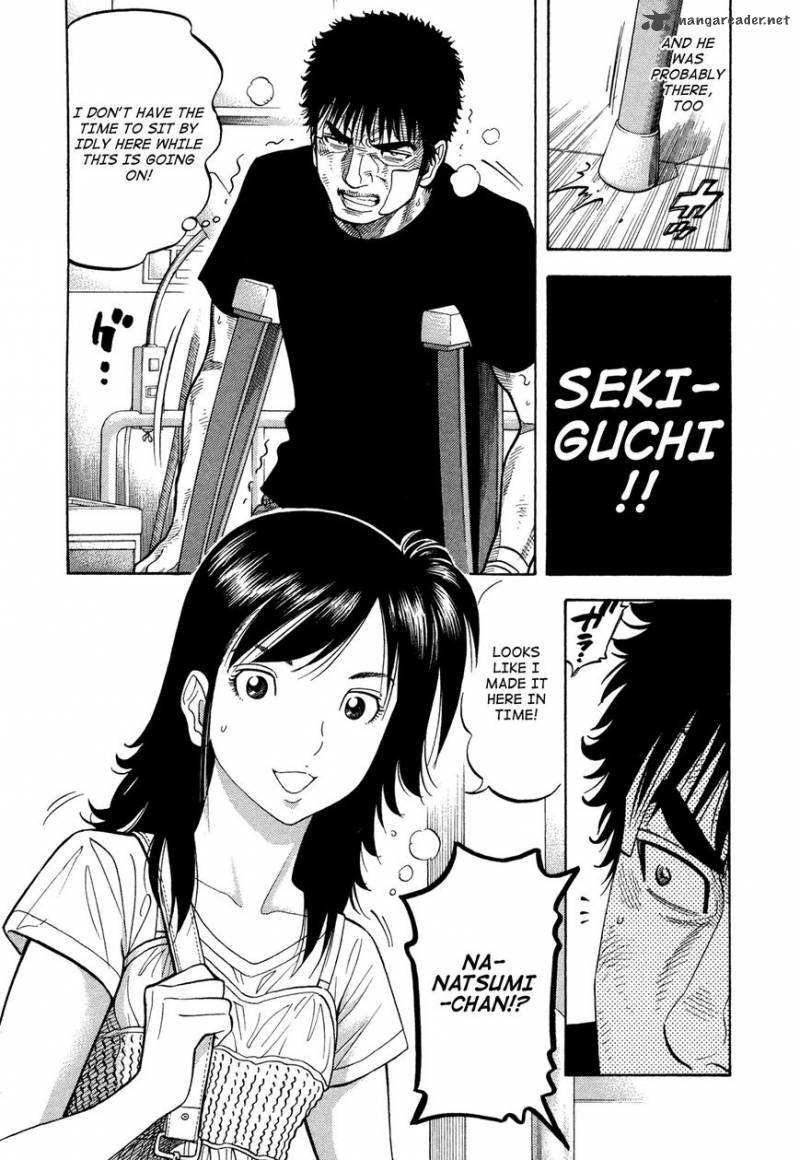 Montage Watanabe Jun Chapter 79 Page 6