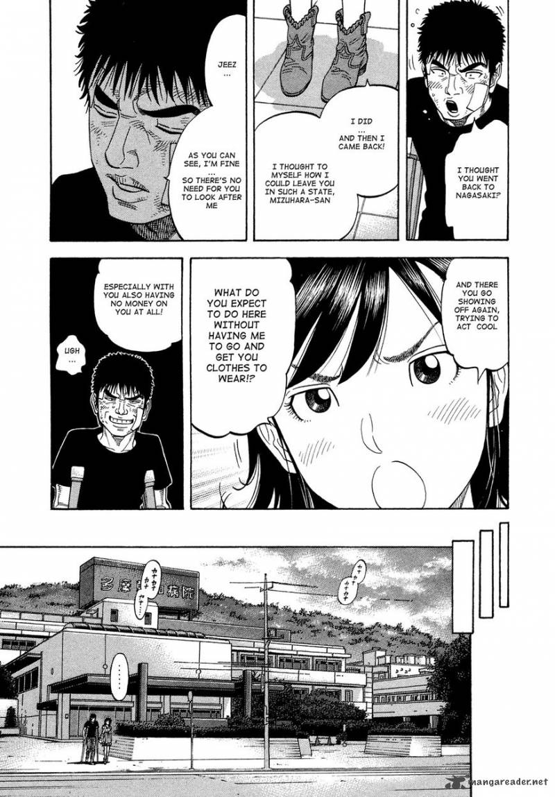 Montage Watanabe Jun Chapter 79 Page 7