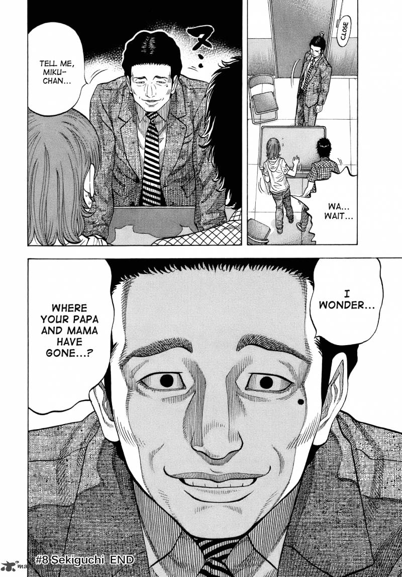 Montage Watanabe Jun Chapter 8 Page 18