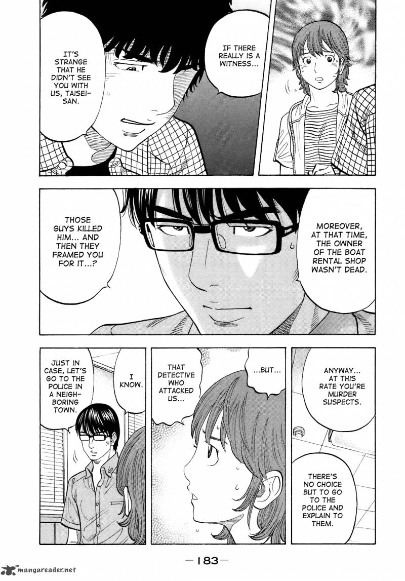 Montage Watanabe Jun Chapter 8 Page 5