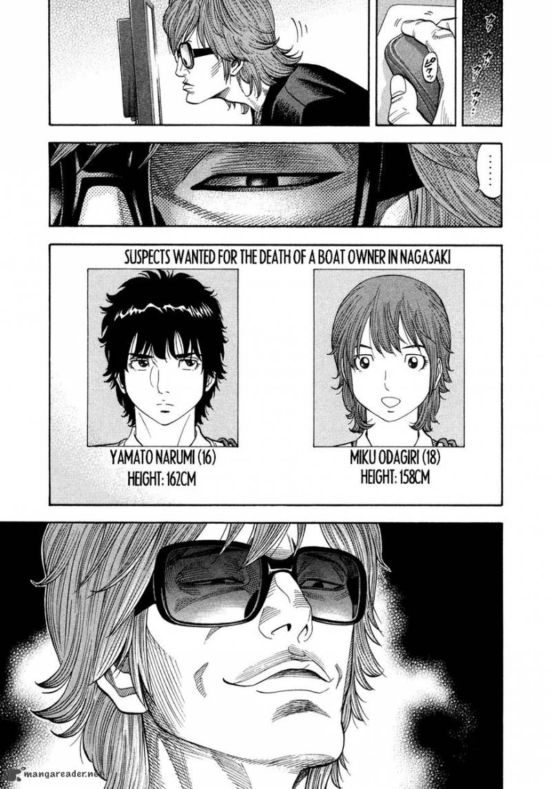 Montage Watanabe Jun Chapter 81 Page 11