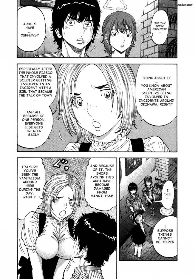 Montage Watanabe Jun Chapter 81 Page 13