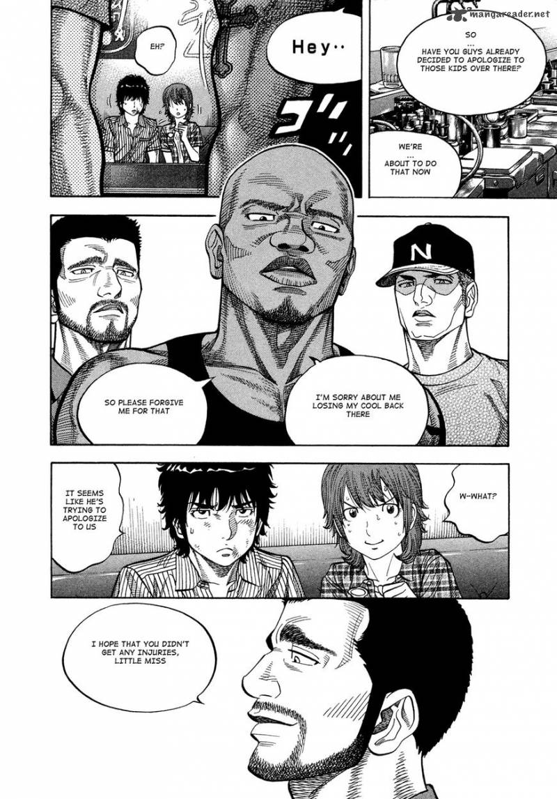 Montage Watanabe Jun Chapter 81 Page 4