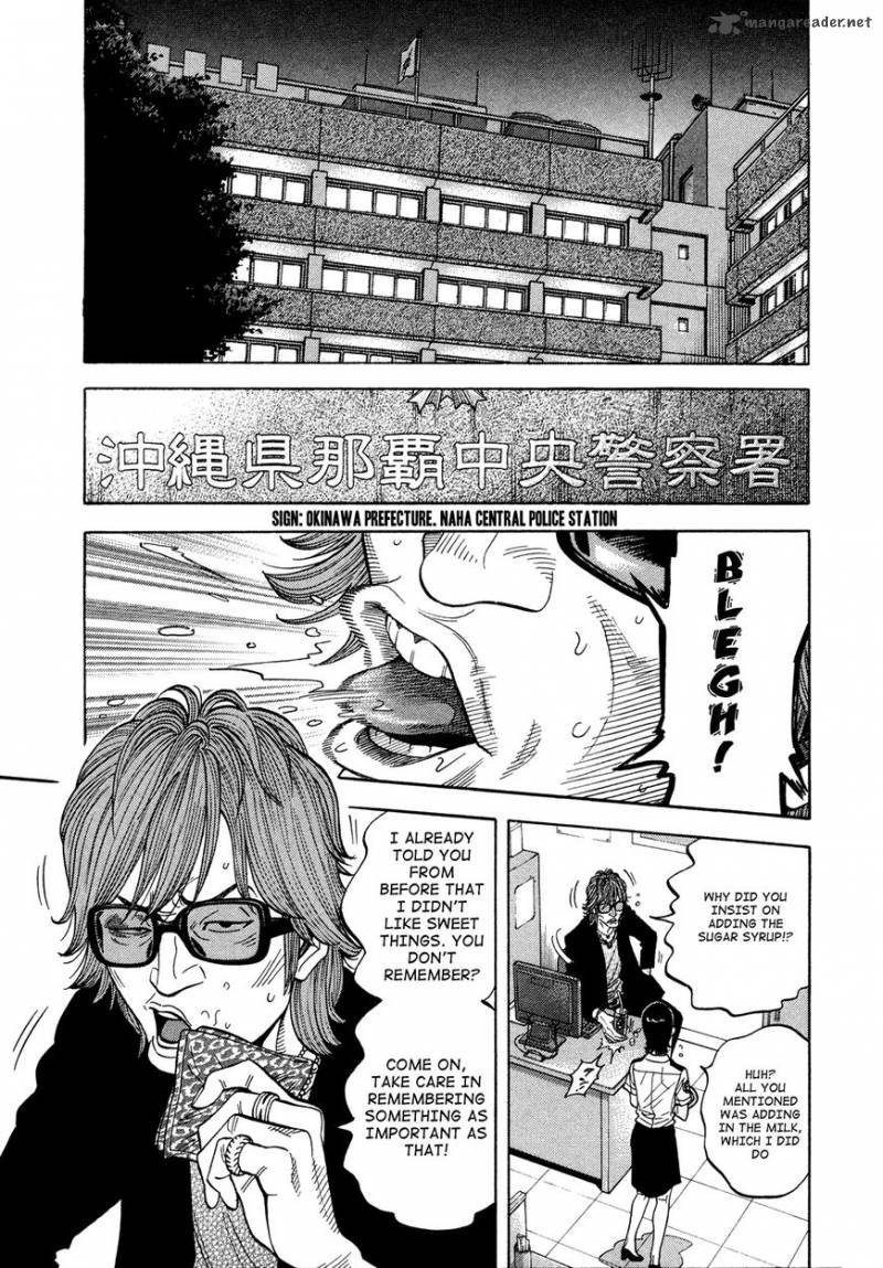 Montage Watanabe Jun Chapter 81 Page 9