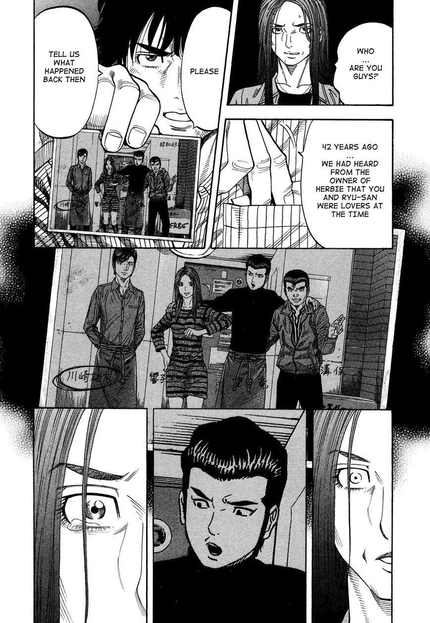 Montage Watanabe Jun Chapter 82 Page 11