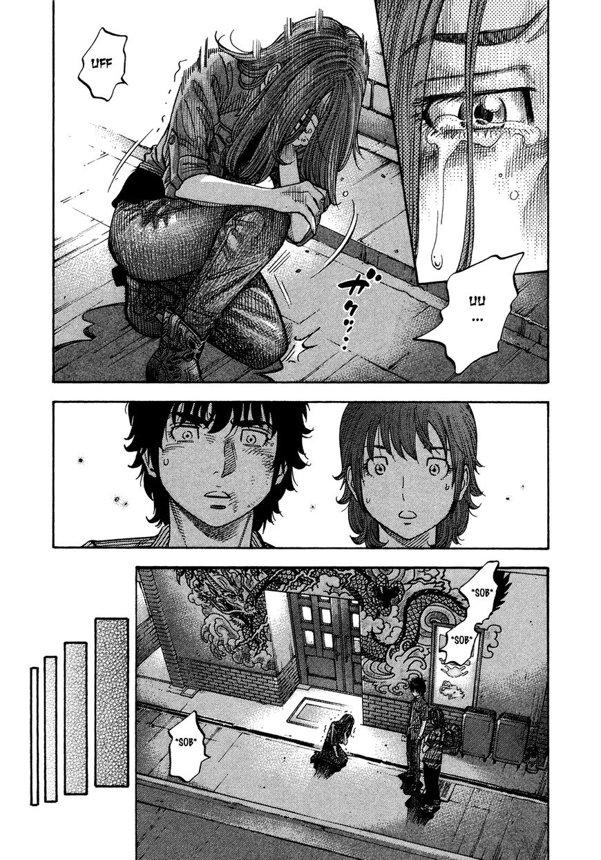 Montage Watanabe Jun Chapter 82 Page 12