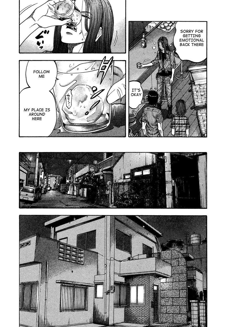 Montage Watanabe Jun Chapter 82 Page 14