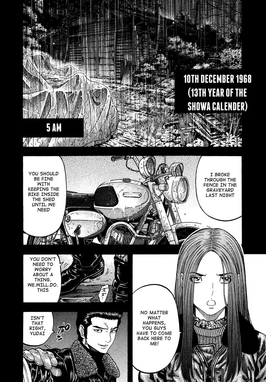 Montage Watanabe Jun Chapter 82 Page 6