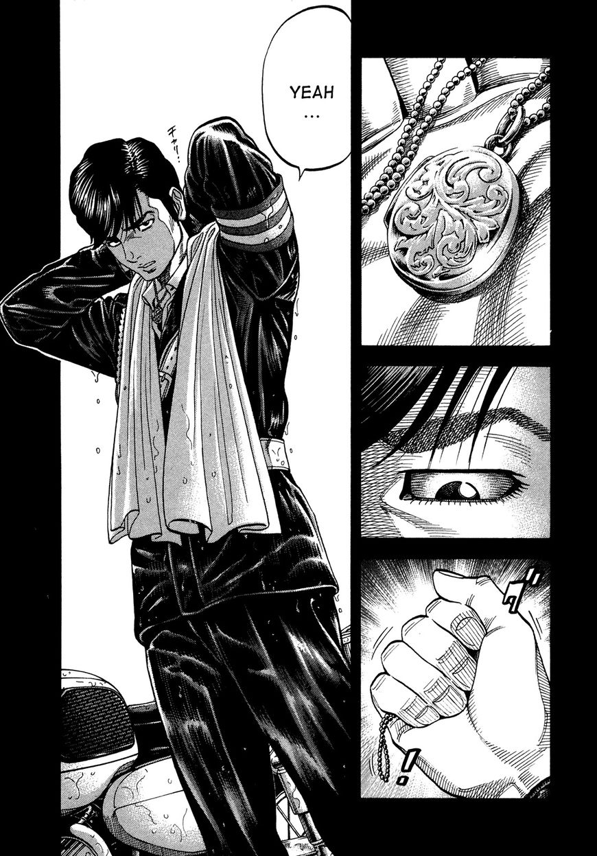 Montage Watanabe Jun Chapter 82 Page 7