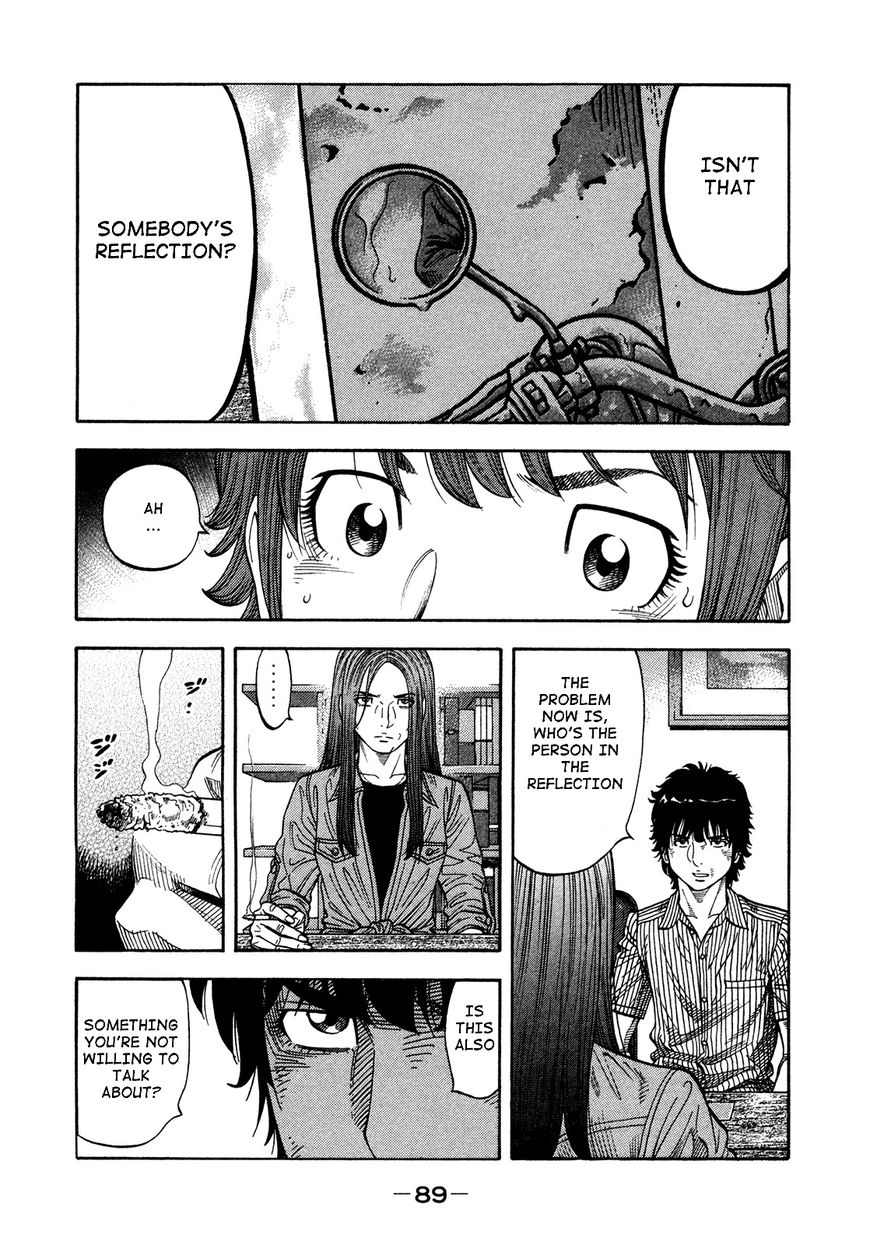 Montage Watanabe Jun Chapter 83 Page 11