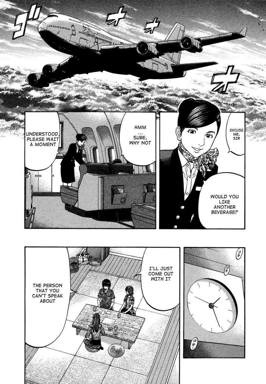 Montage Watanabe Jun Chapter 83 Page 13