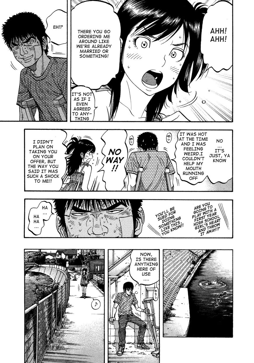 Montage Watanabe Jun Chapter 83 Page 16