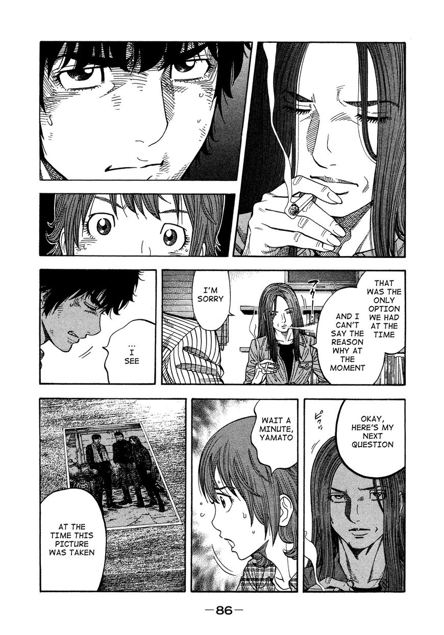 Montage Watanabe Jun Chapter 83 Page 8