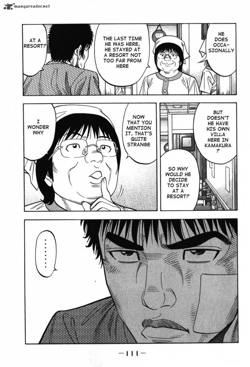 Montage Watanabe Jun Chapter 84 Page 15