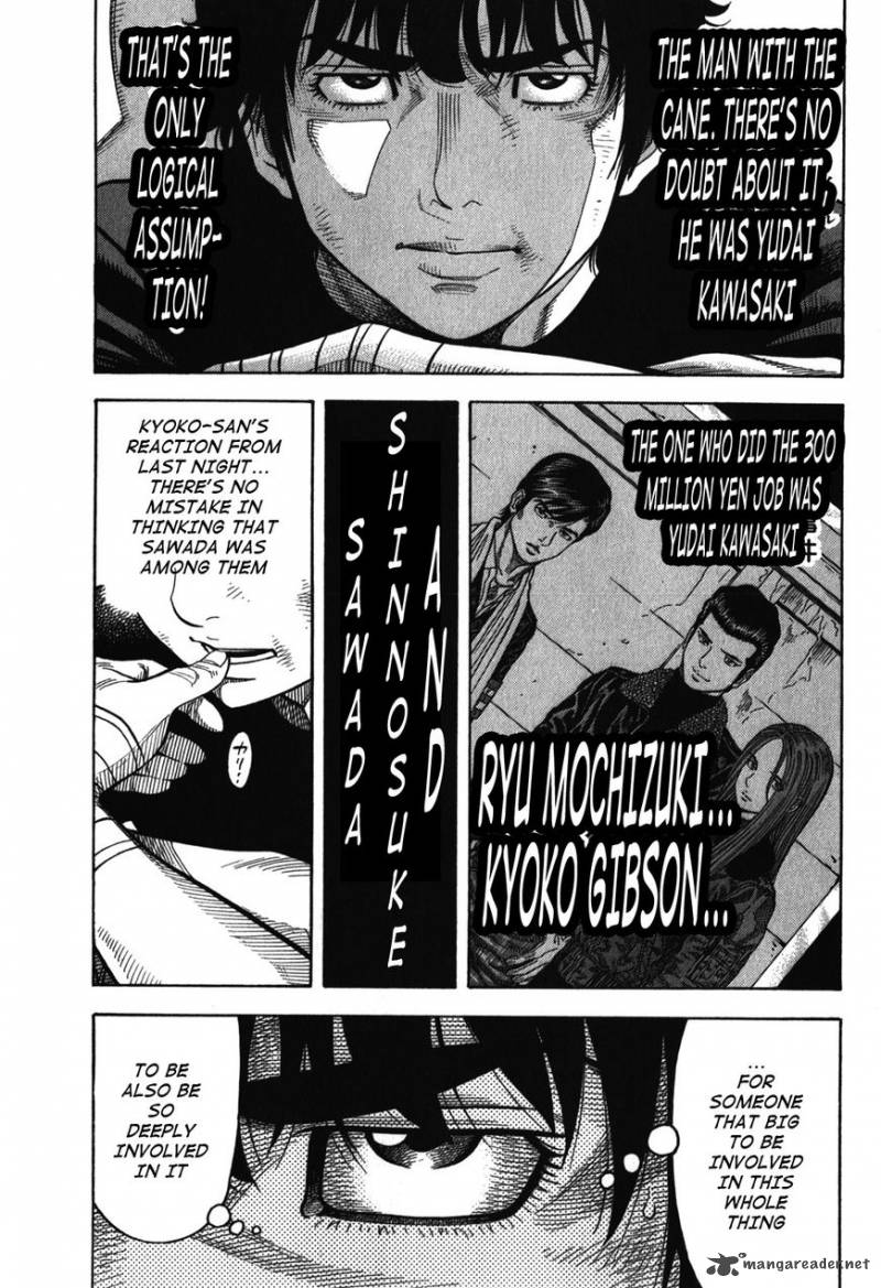 Montage Watanabe Jun Chapter 84 Page 3