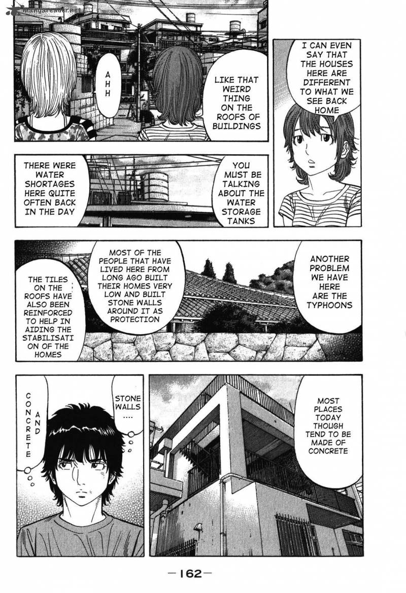 Montage Watanabe Jun Chapter 87 Page 10