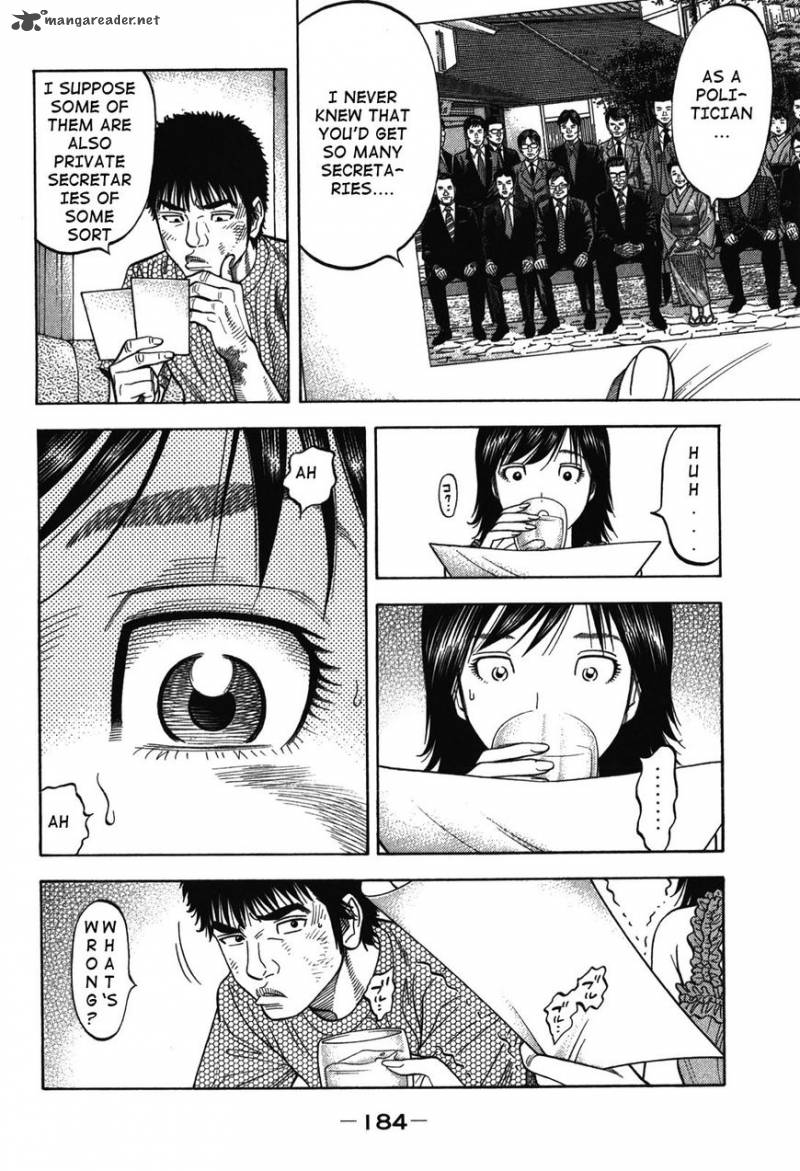 Montage Watanabe Jun Chapter 88 Page 13