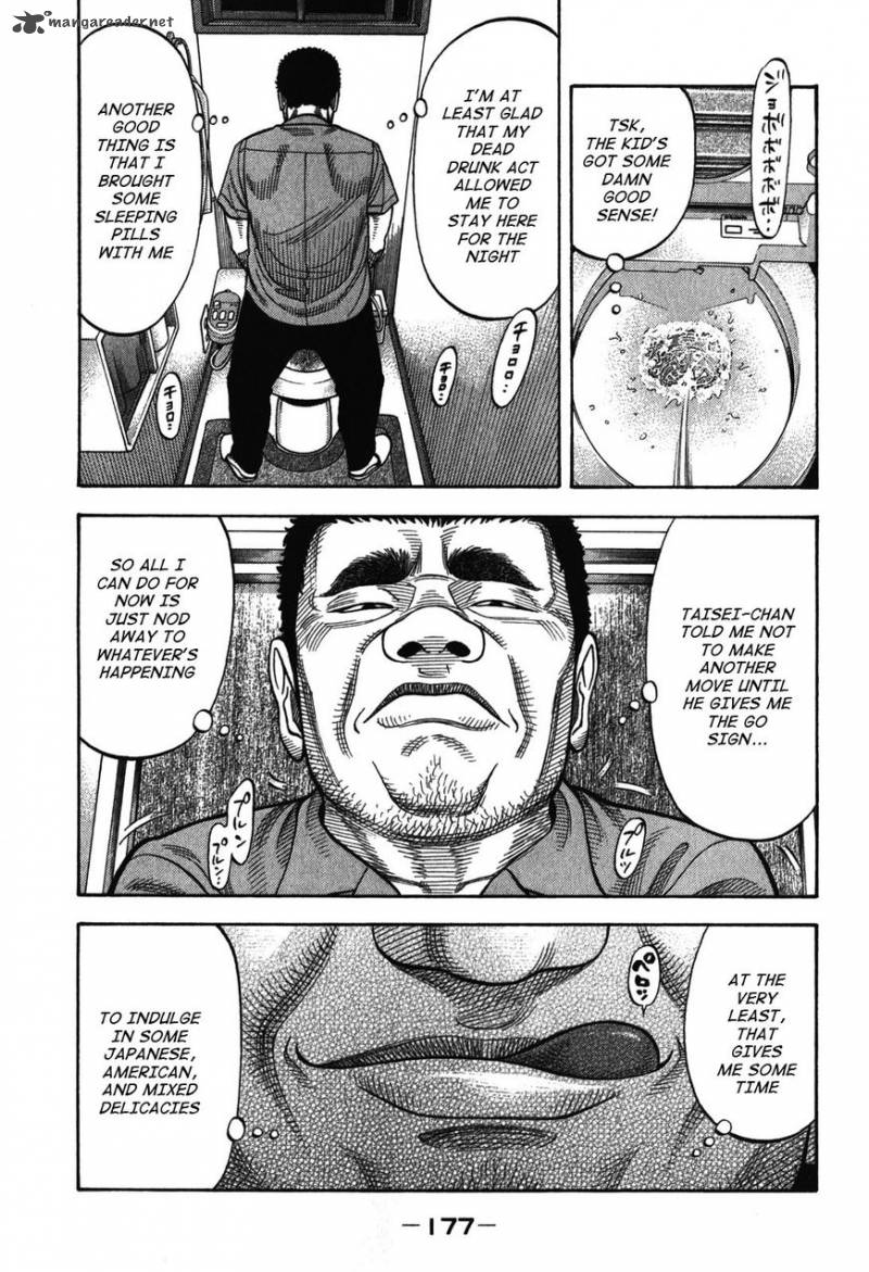 Montage Watanabe Jun Chapter 88 Page 6